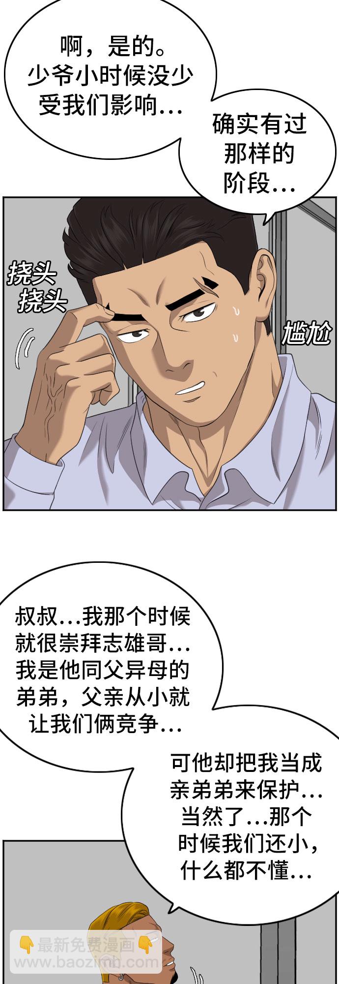 第125话29