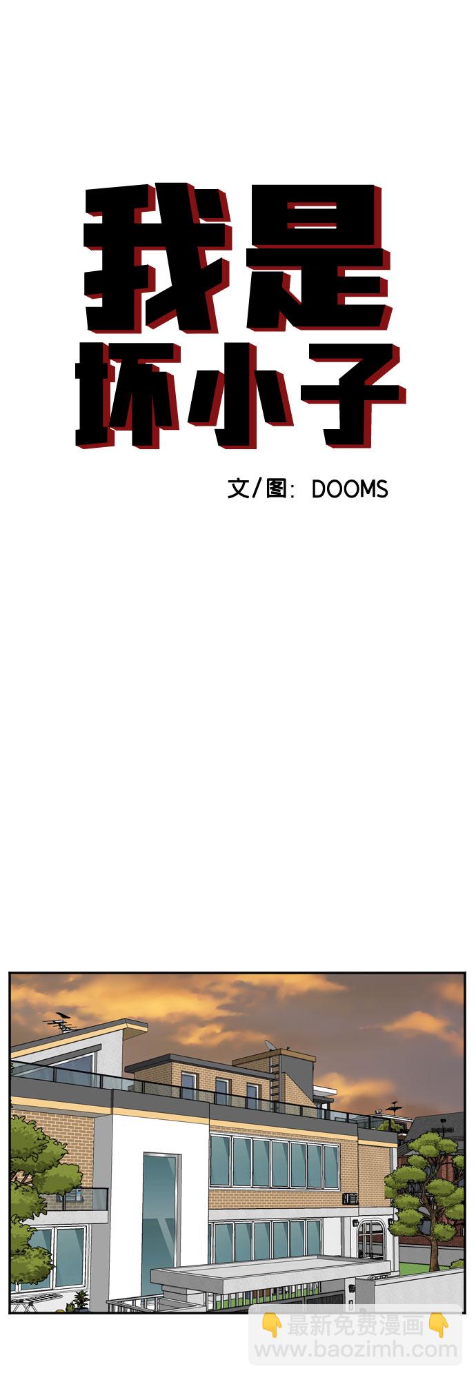 第125话3