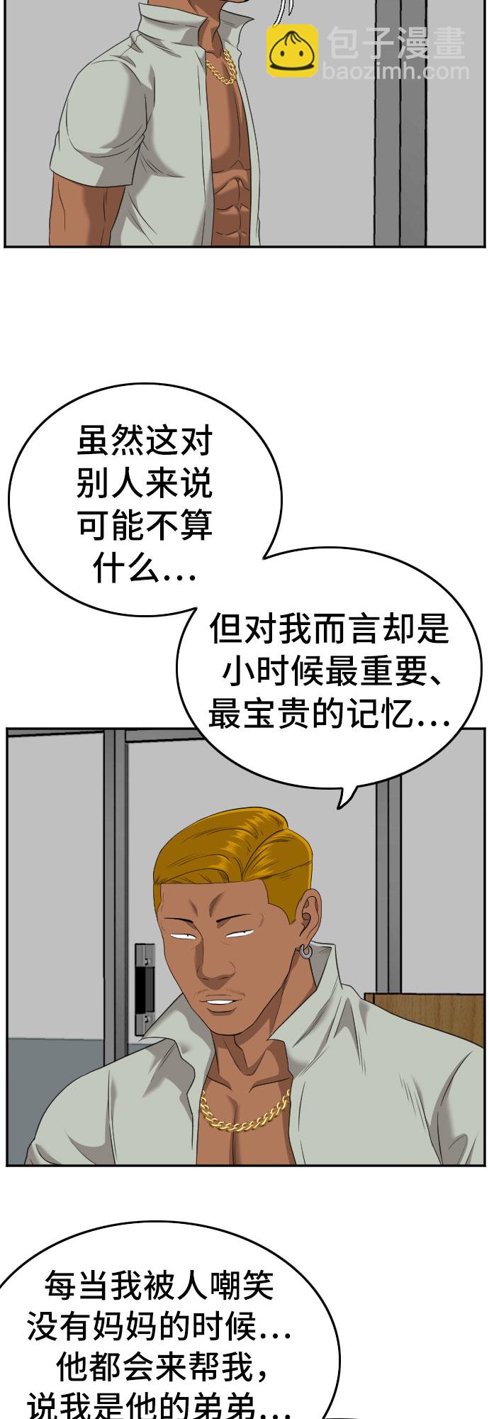 第125话30