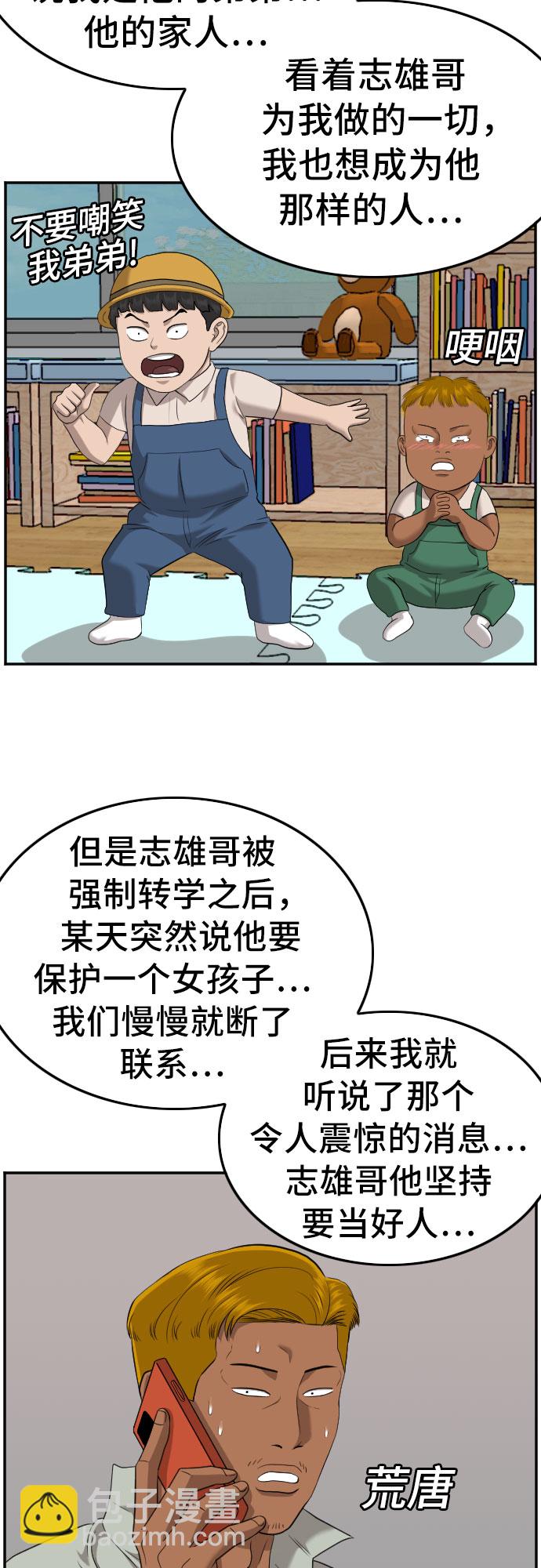 第125话31