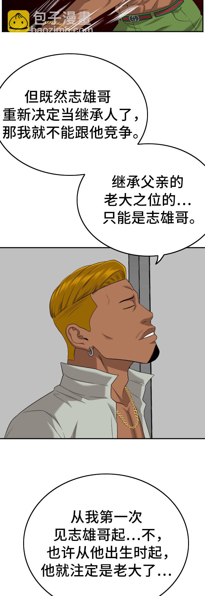 第125话35