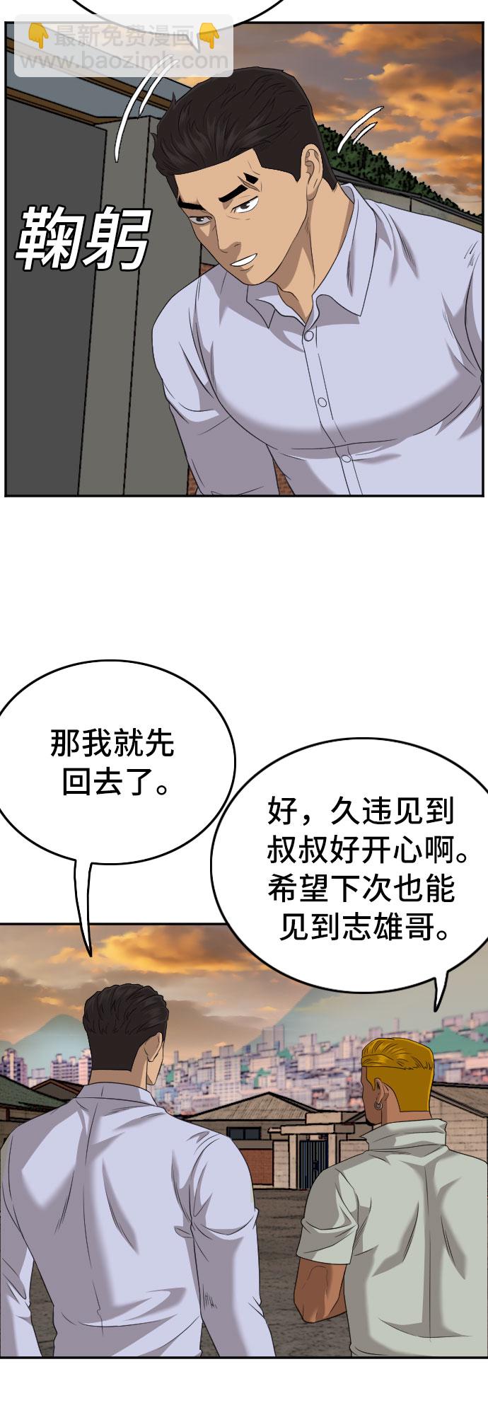 第125话38