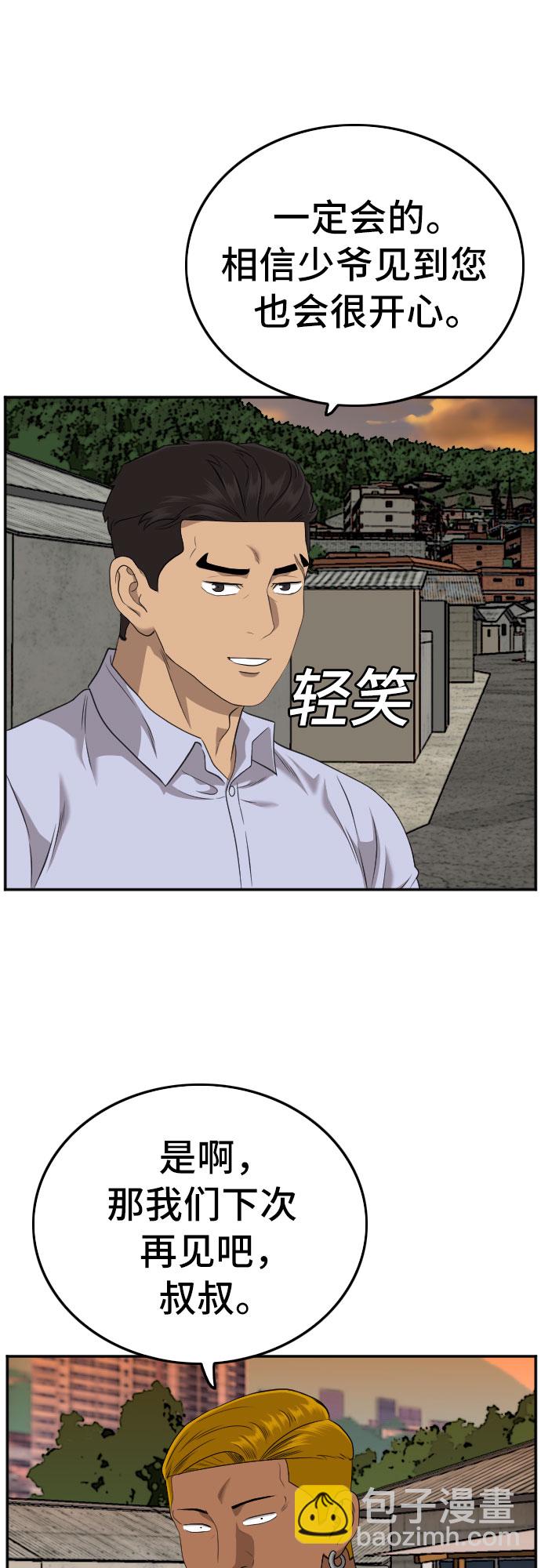第125话39