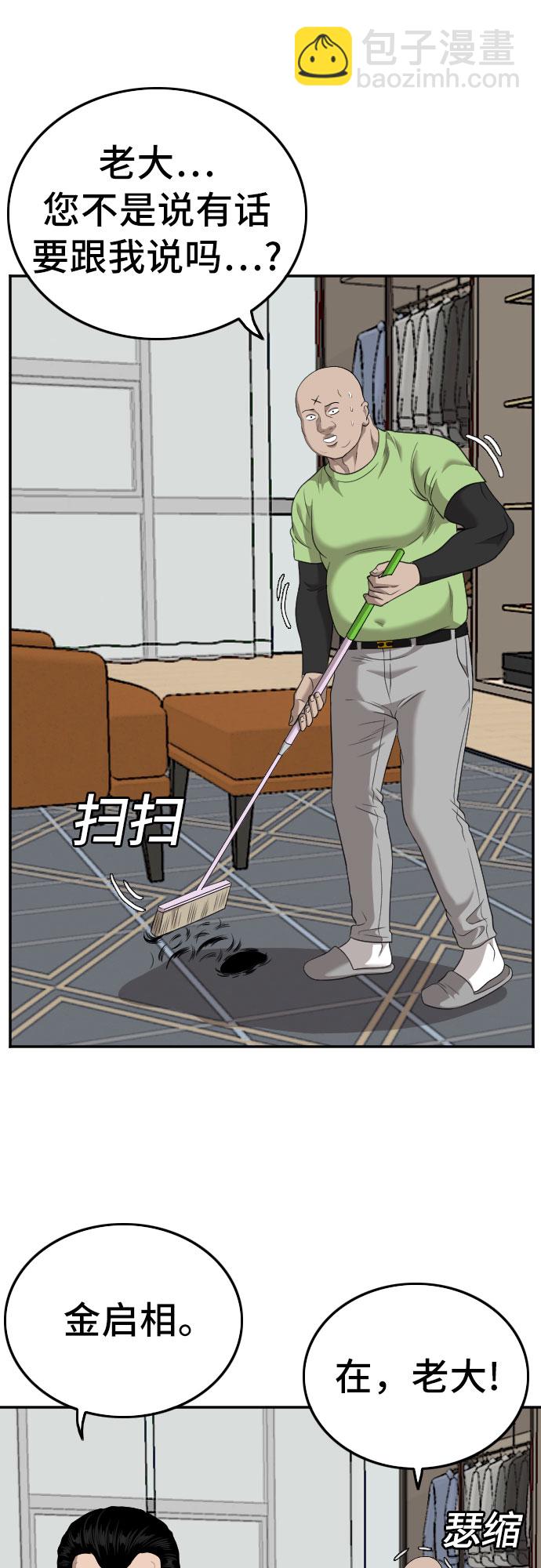 第125话4