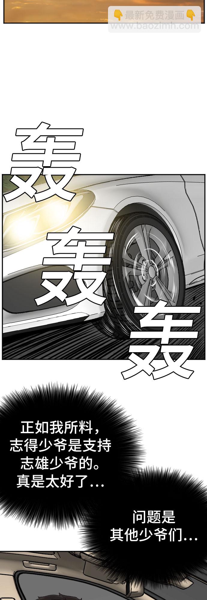 第125话42