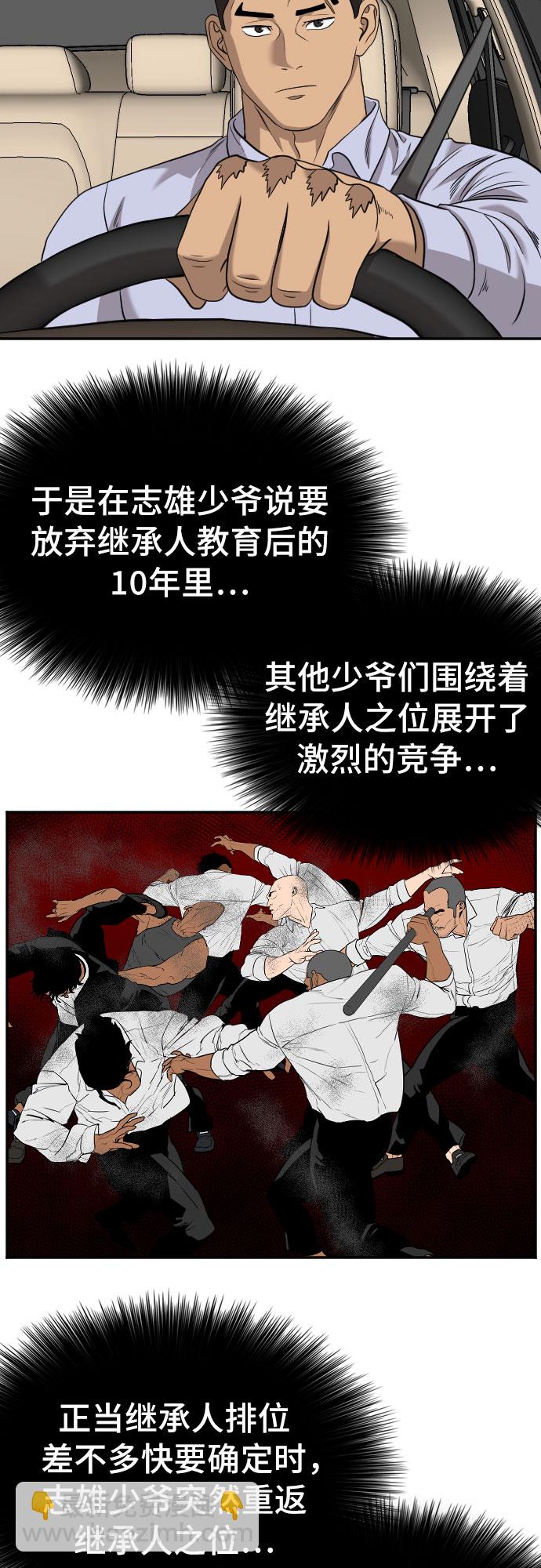 第125话45