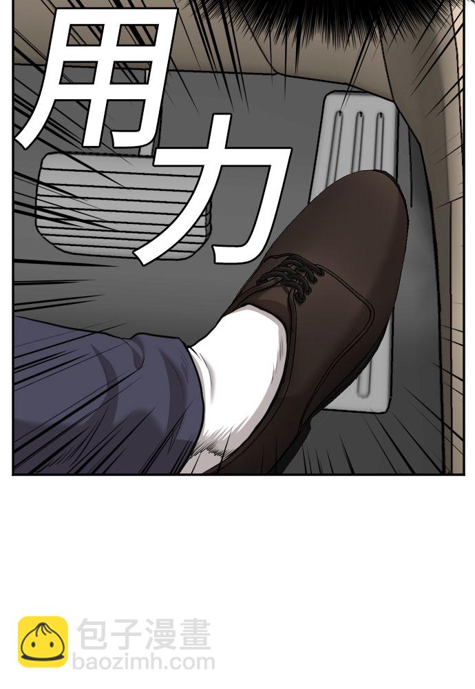 第125话48