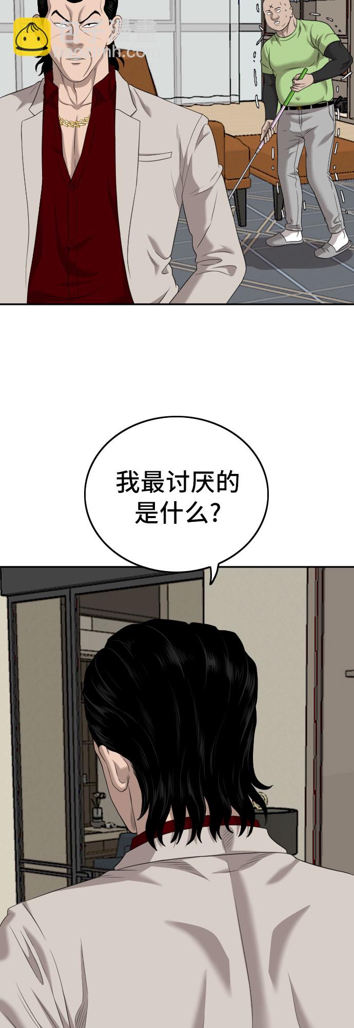 第125话5