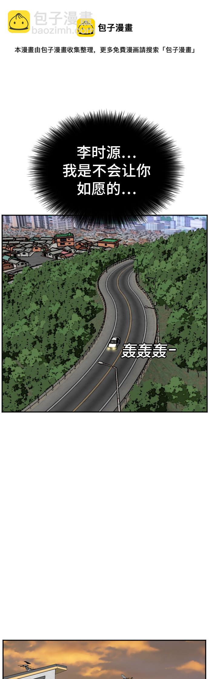 第125话53