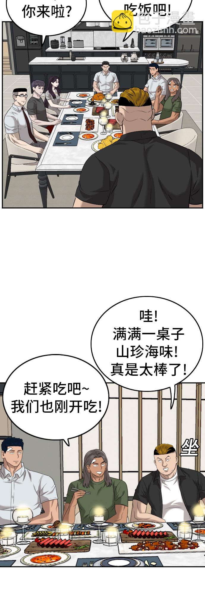 第125话55
