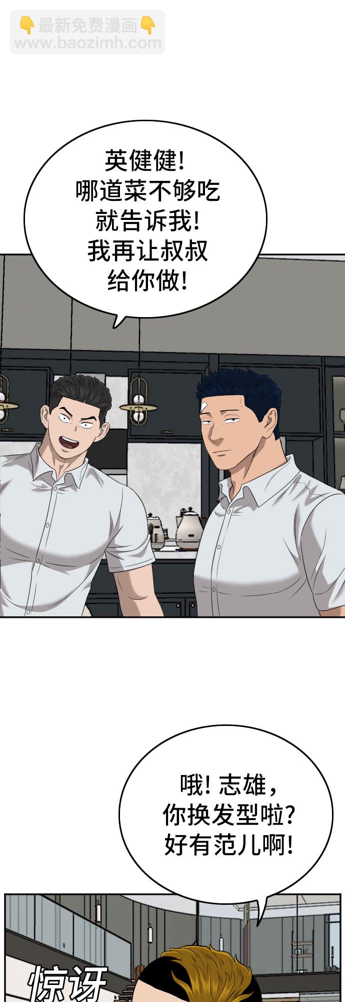 第125话56