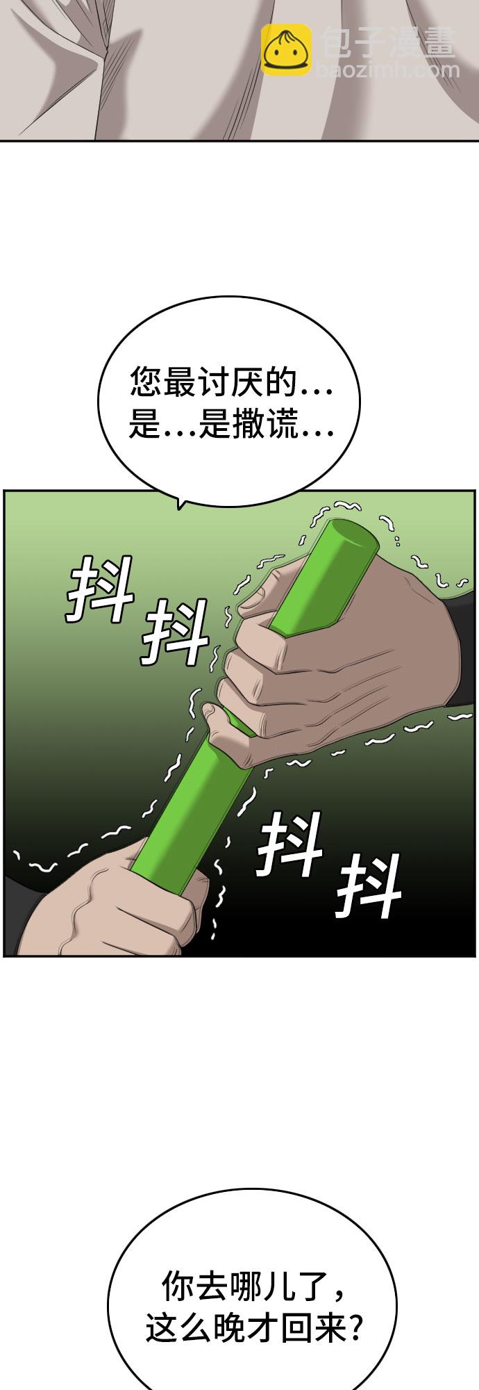 第125话6