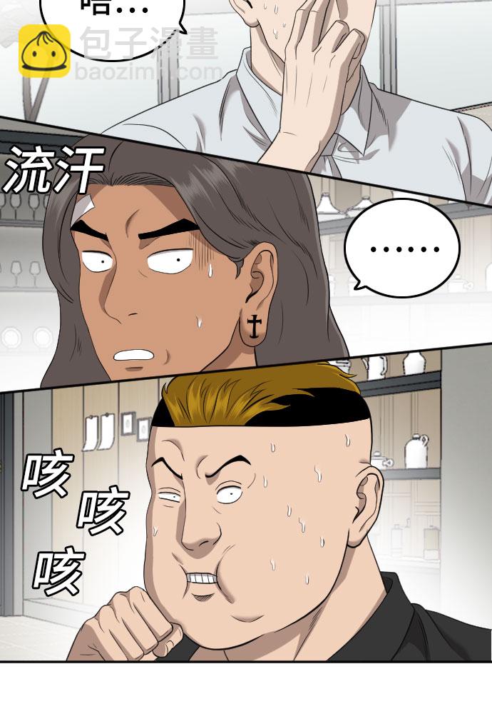 第125话60