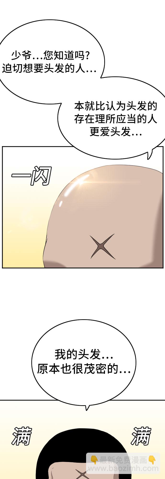 第125话61
