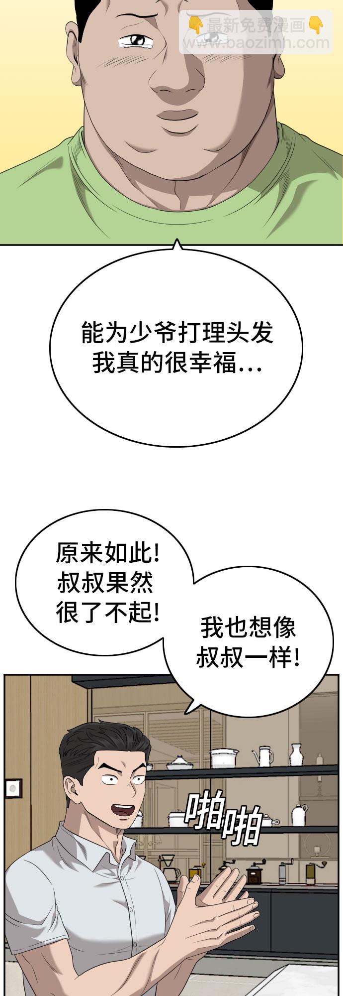 第125话62