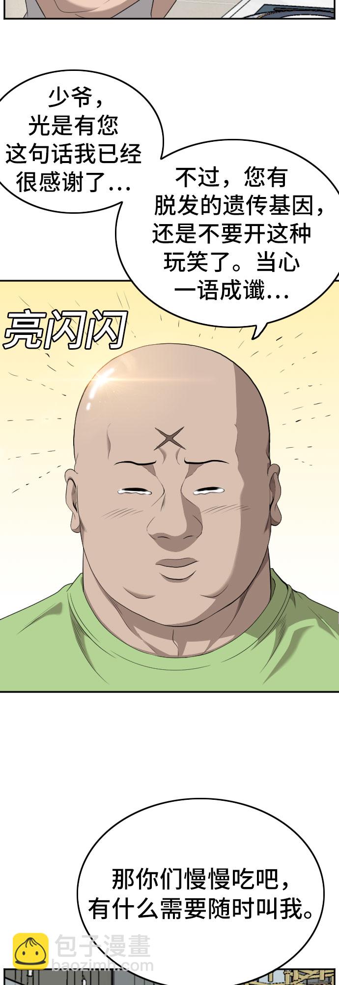 第125话63