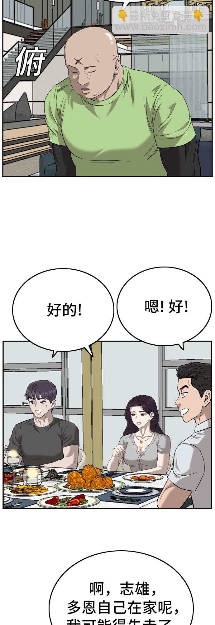 第125话64