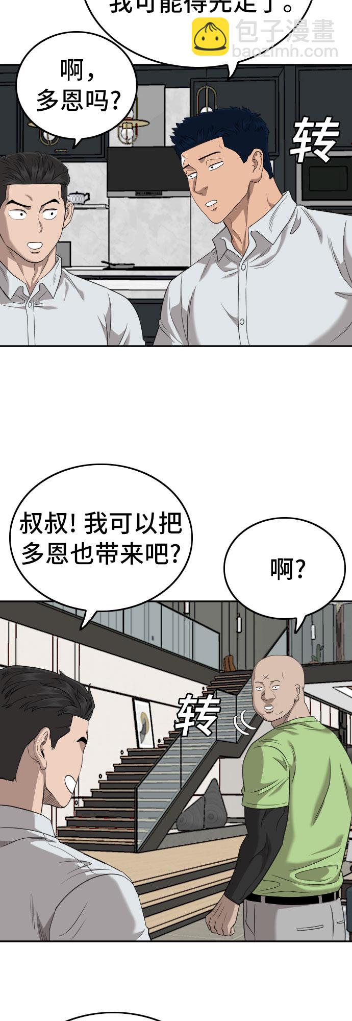 第125话65