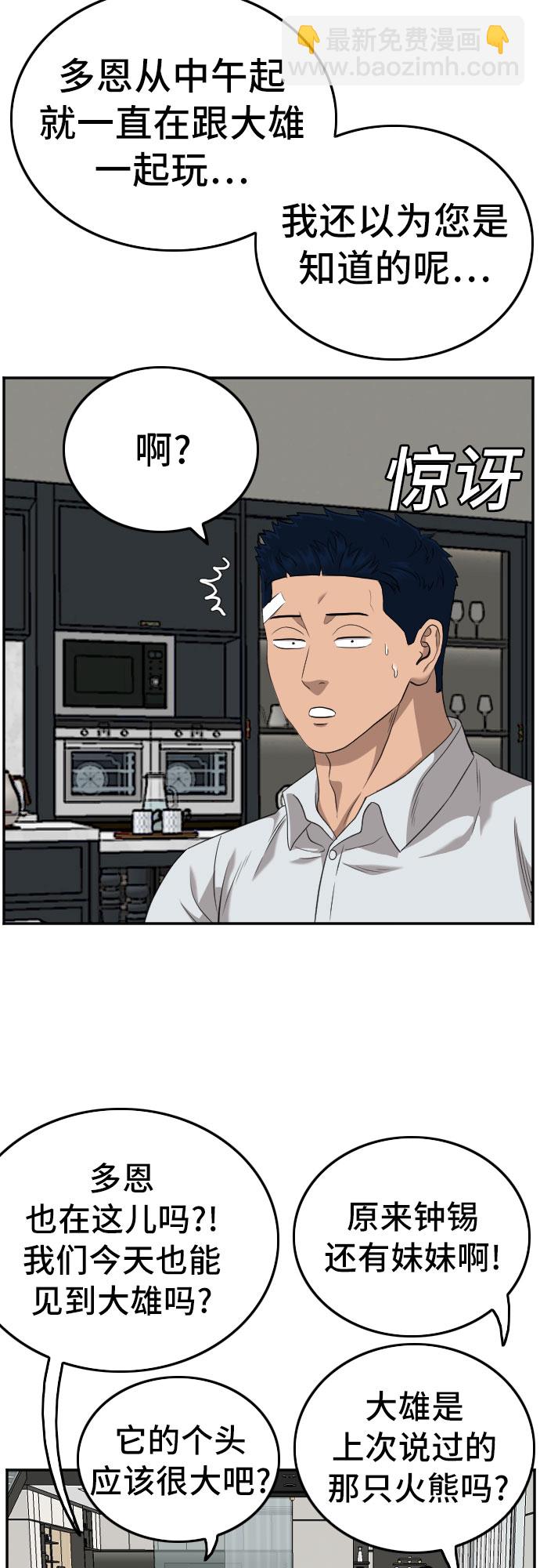 第125话66