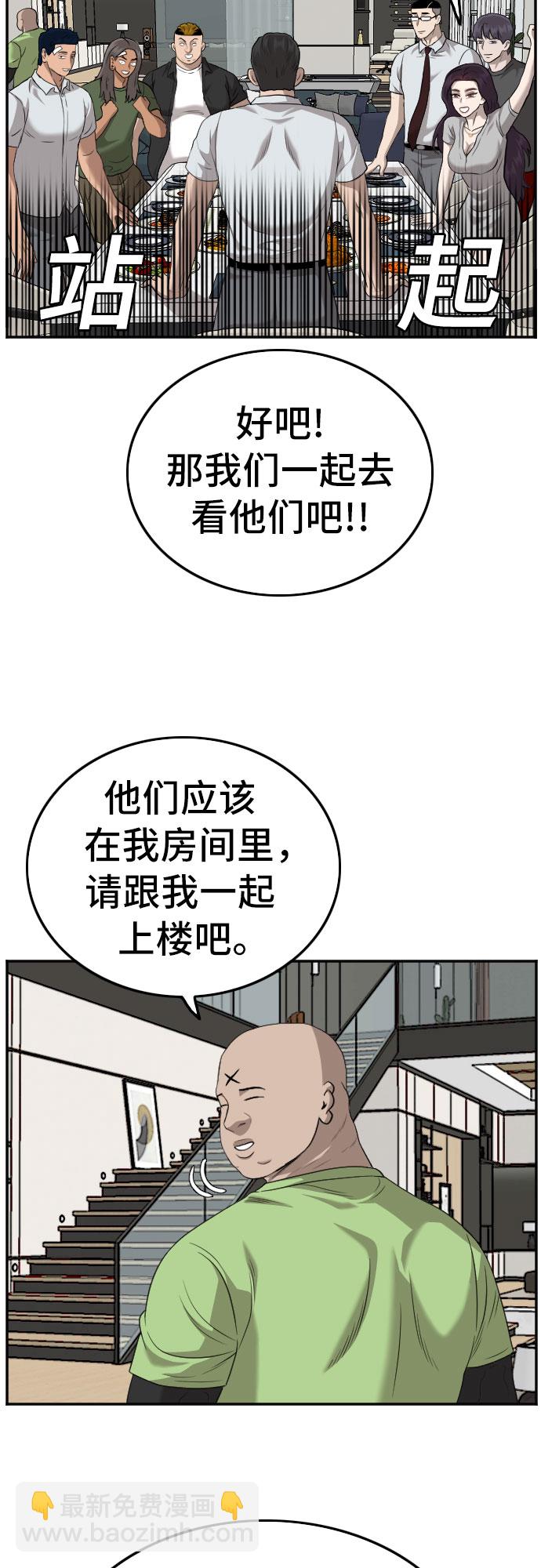 第125话67