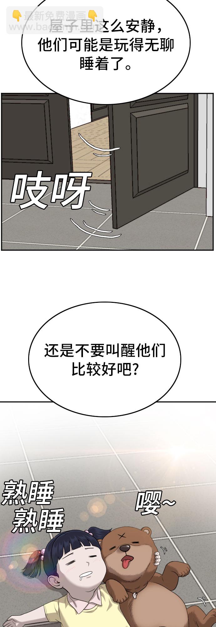 第125话68