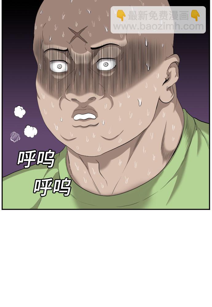 第125话8