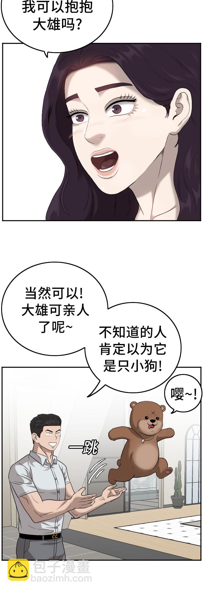 第126话11