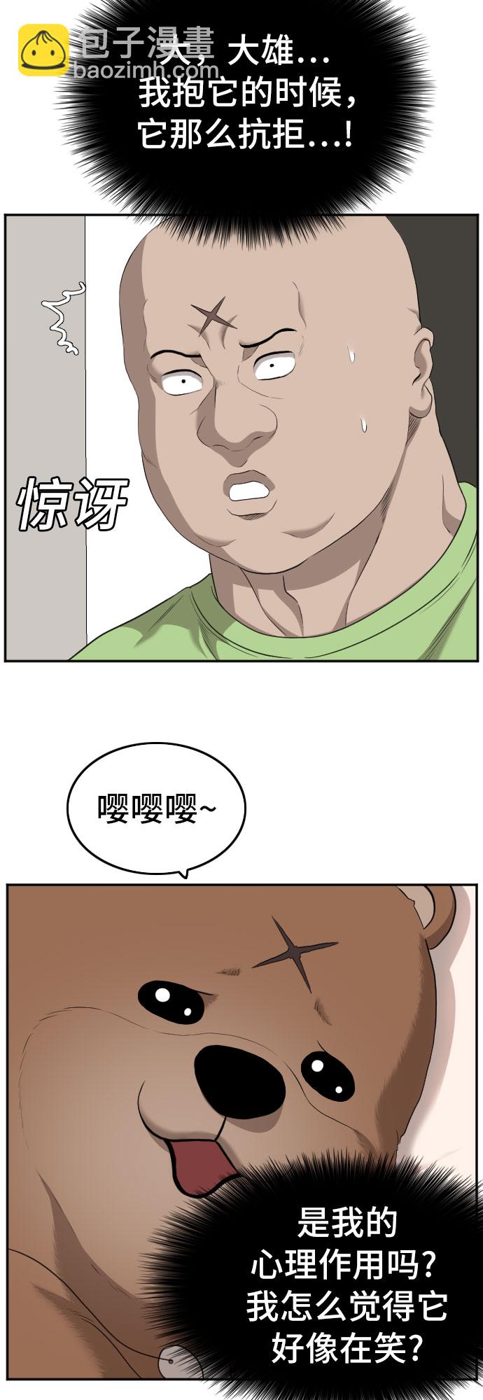 第126话13