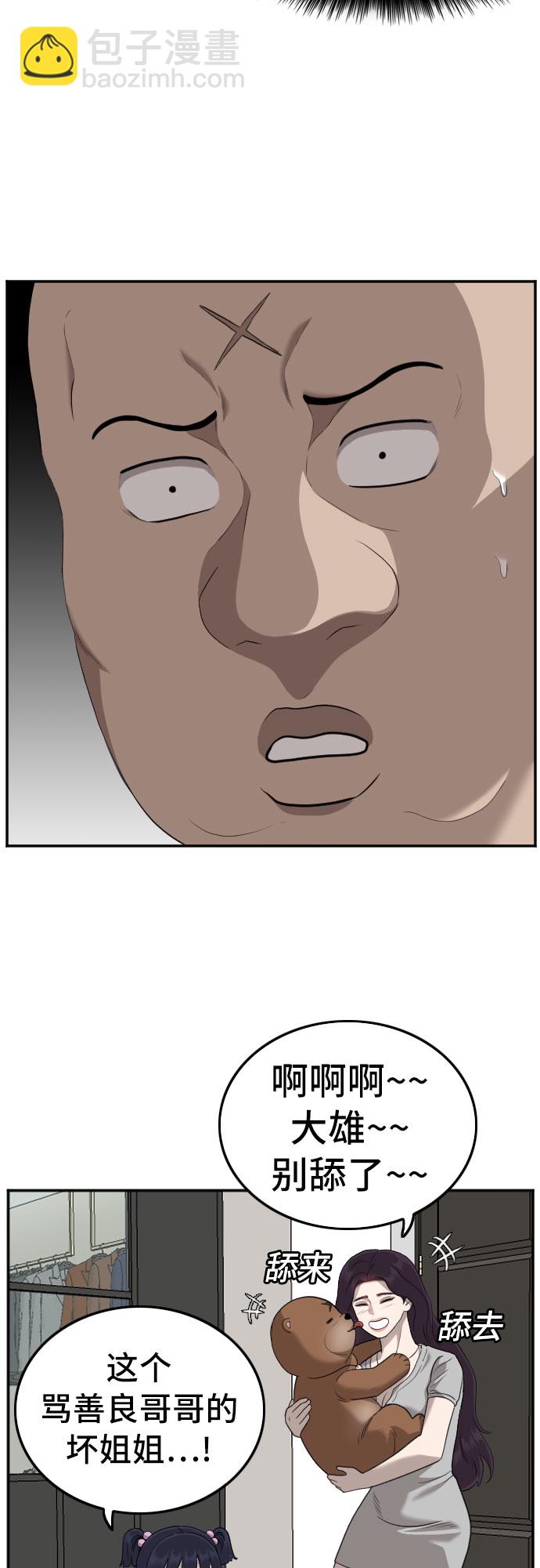 第126话14