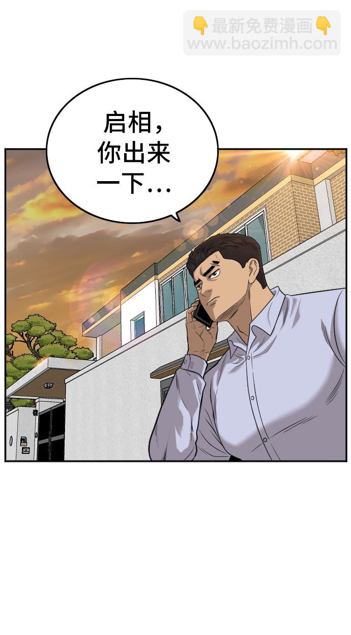 第126话17