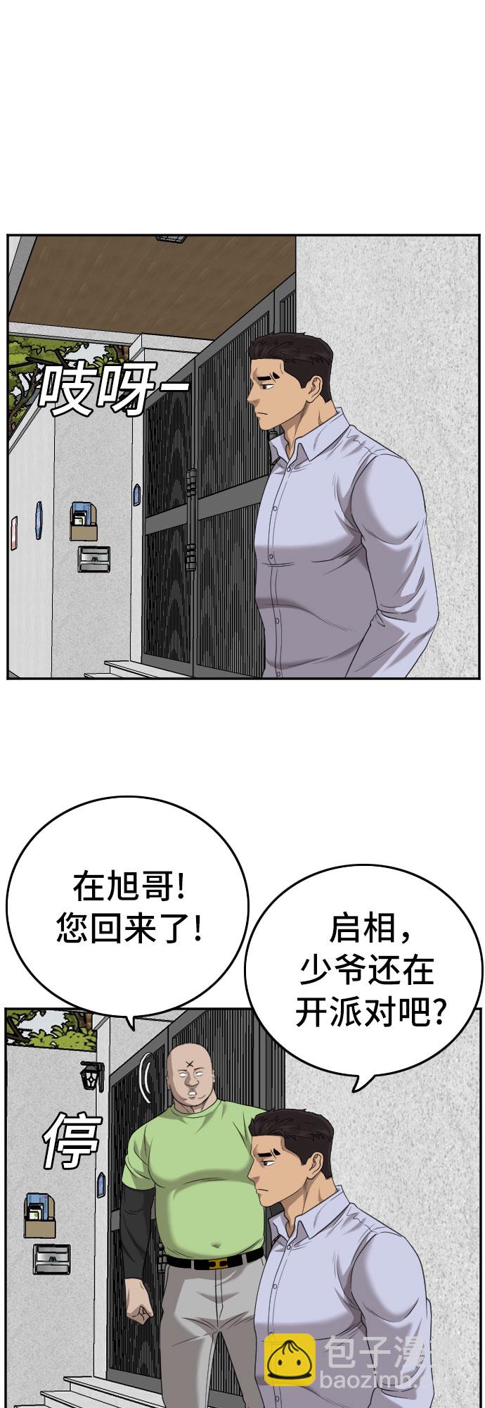 第126话18