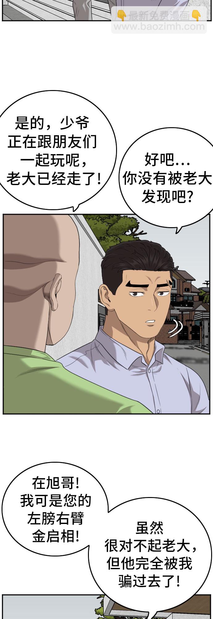 第126话19