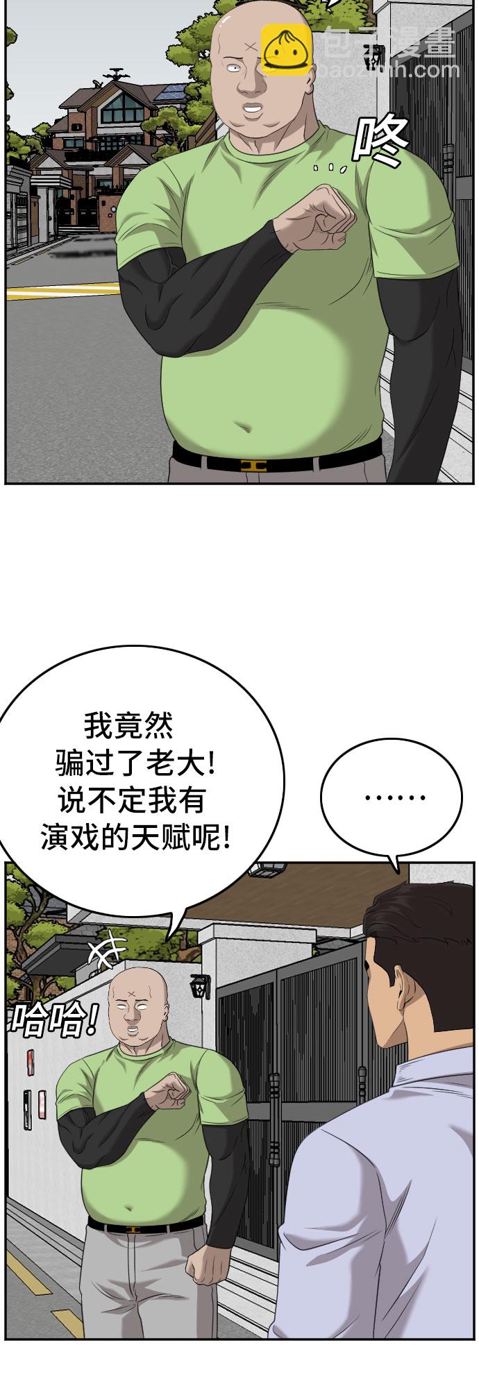 第126话20