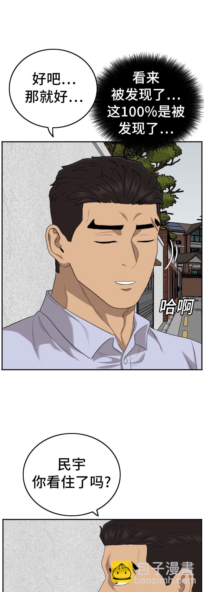 第126话21