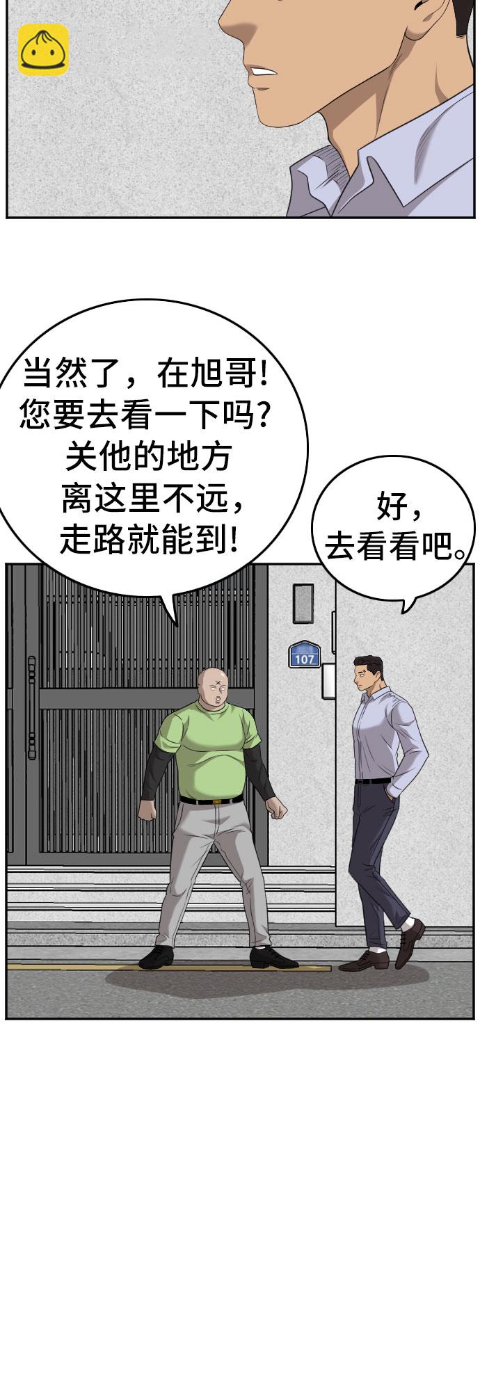 第126话22