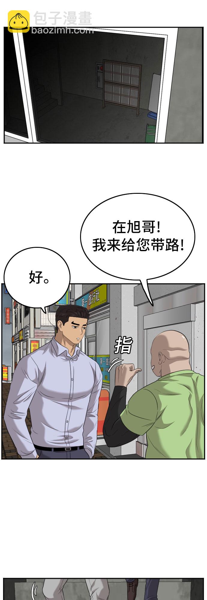 第126话23