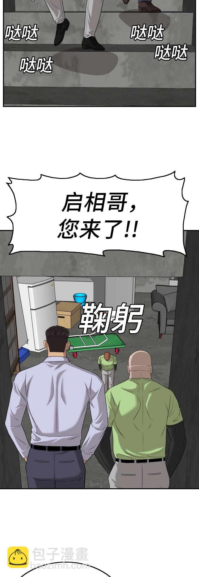第126话24