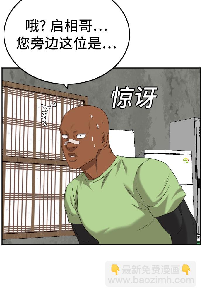第126话25