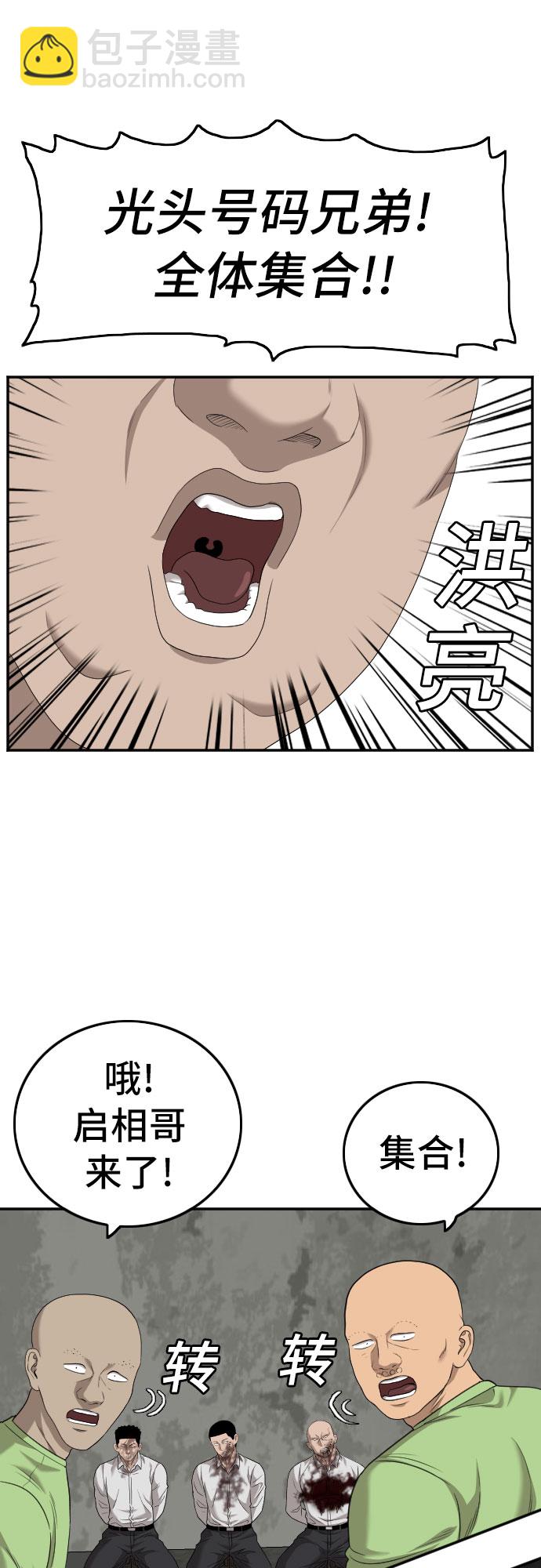 第126话26