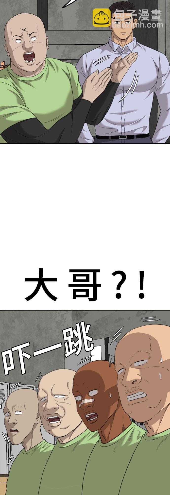 第126话29