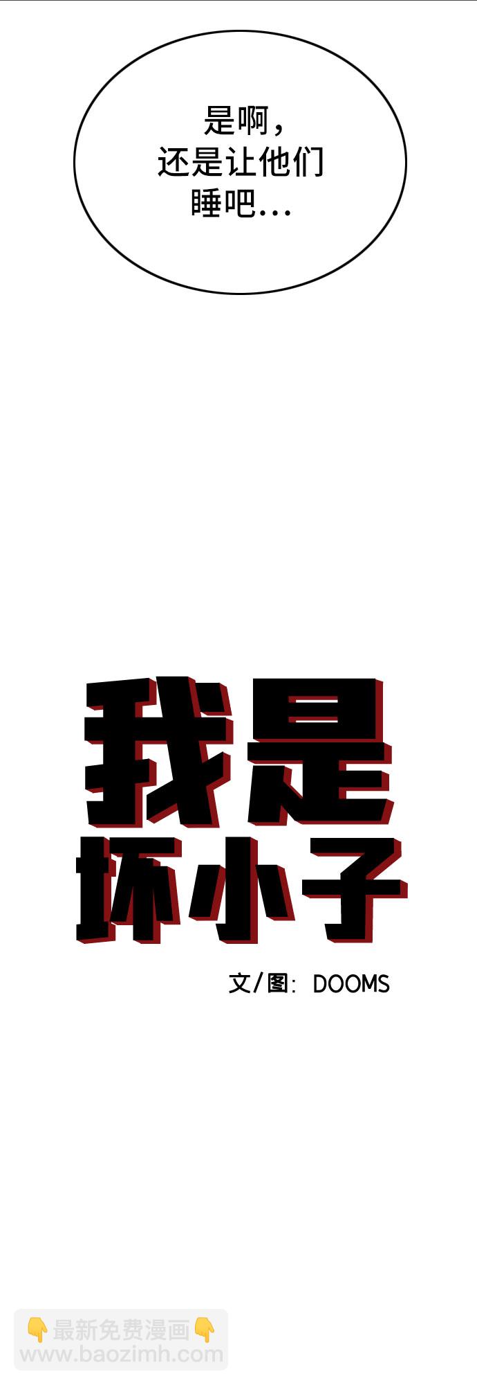 第126话3