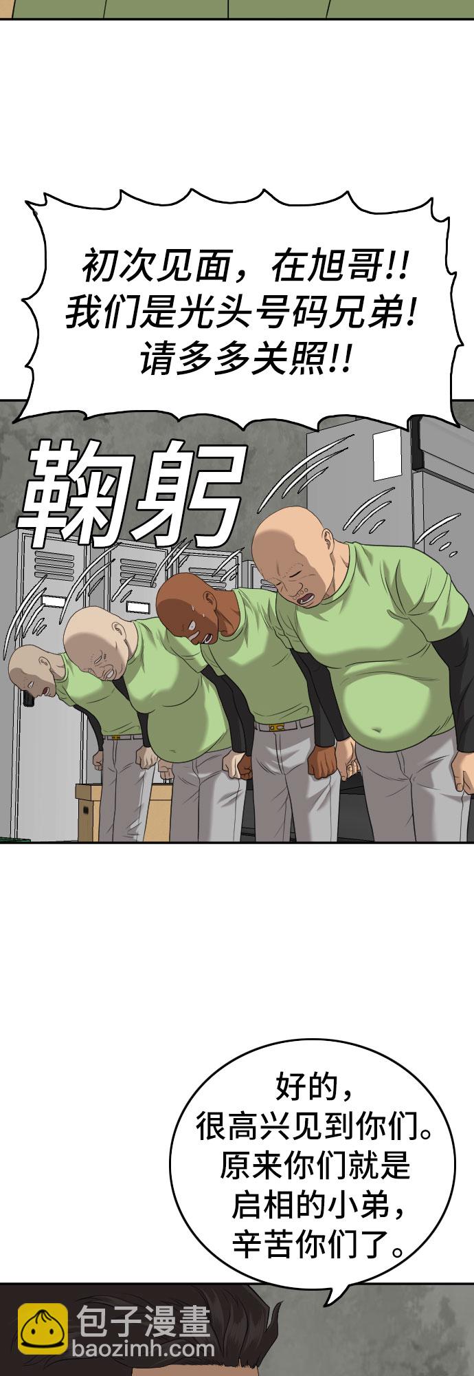 第126话30