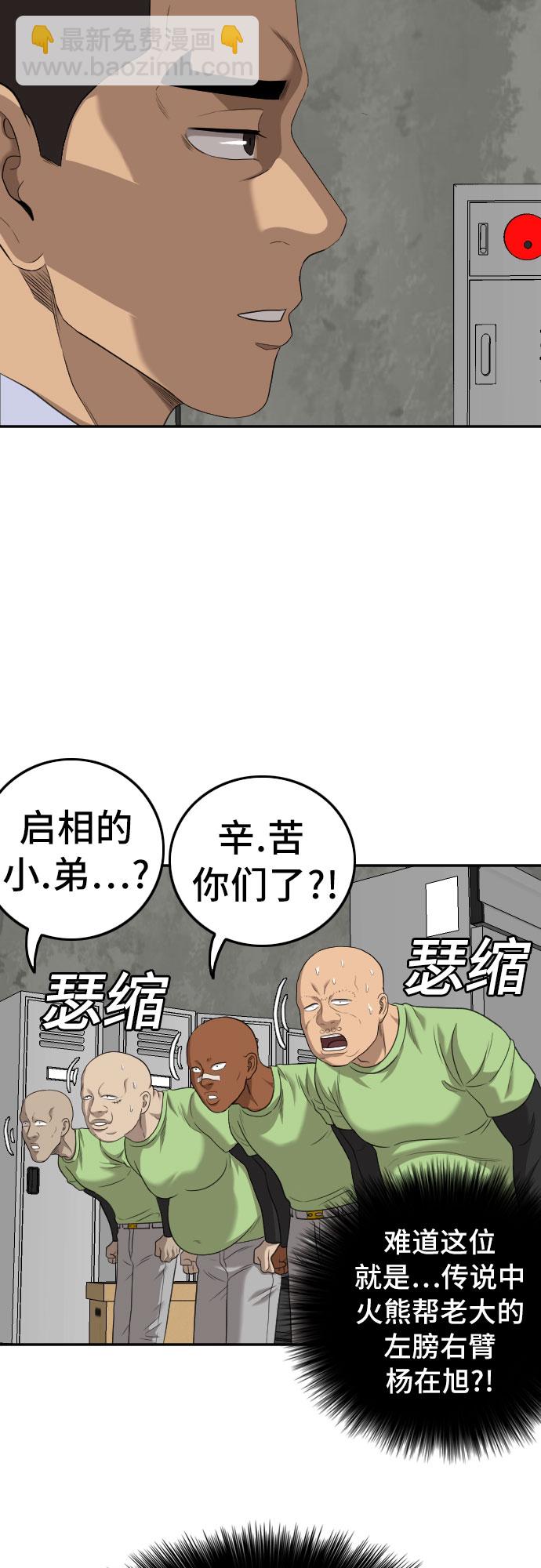 第126话31
