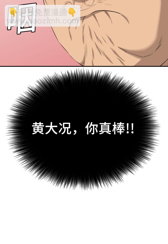第126话33