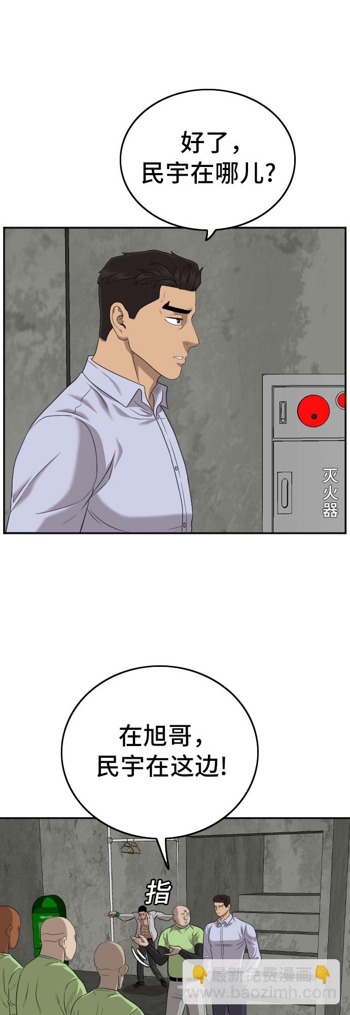第126话34