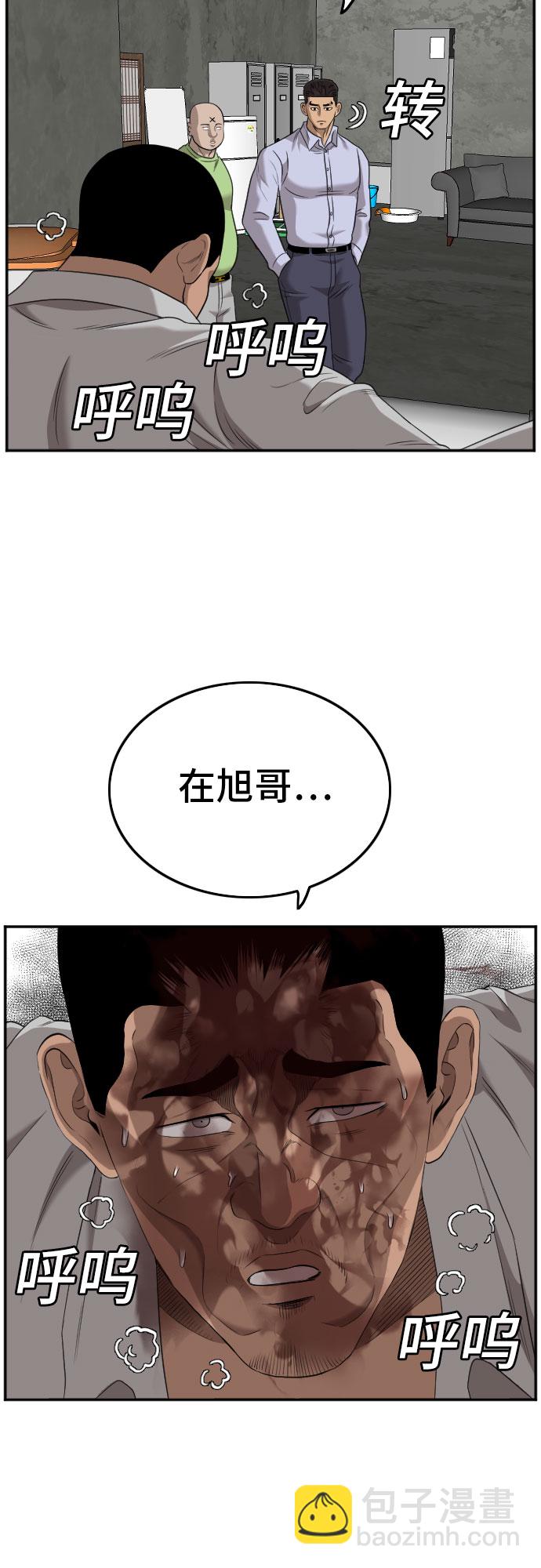 第126话36