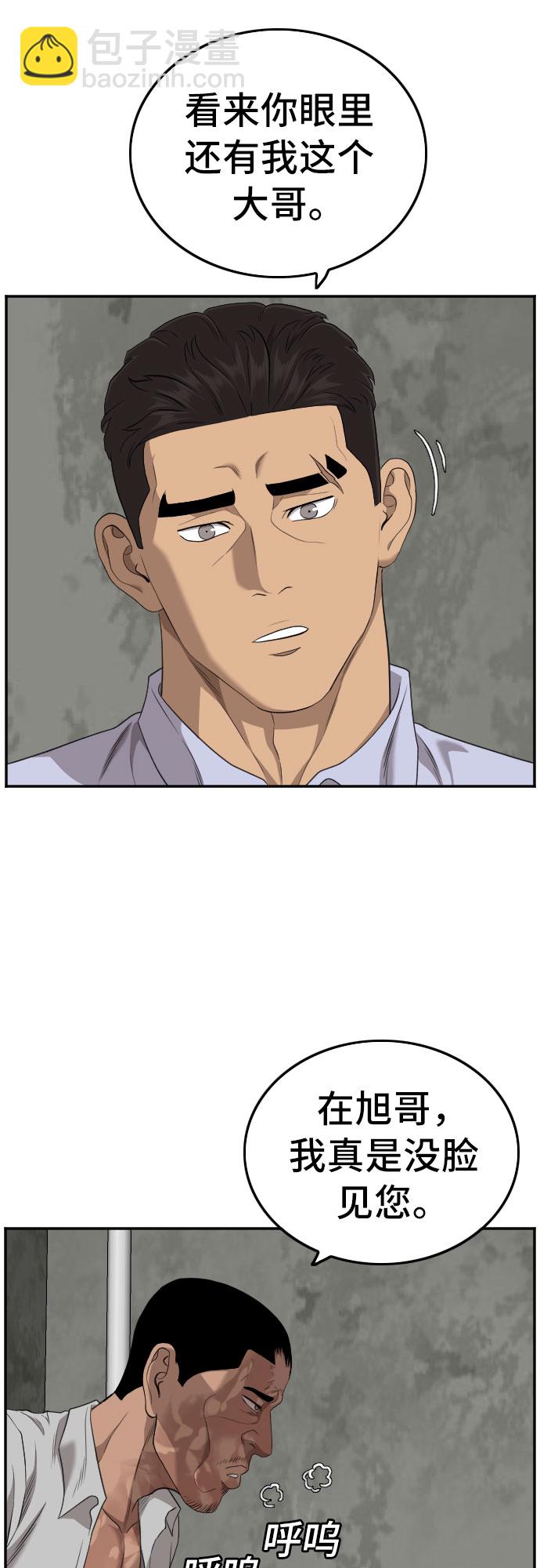 第126话37