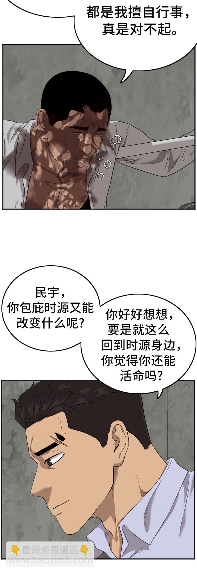第126话39