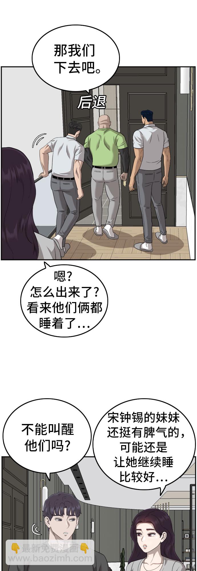 第126话4