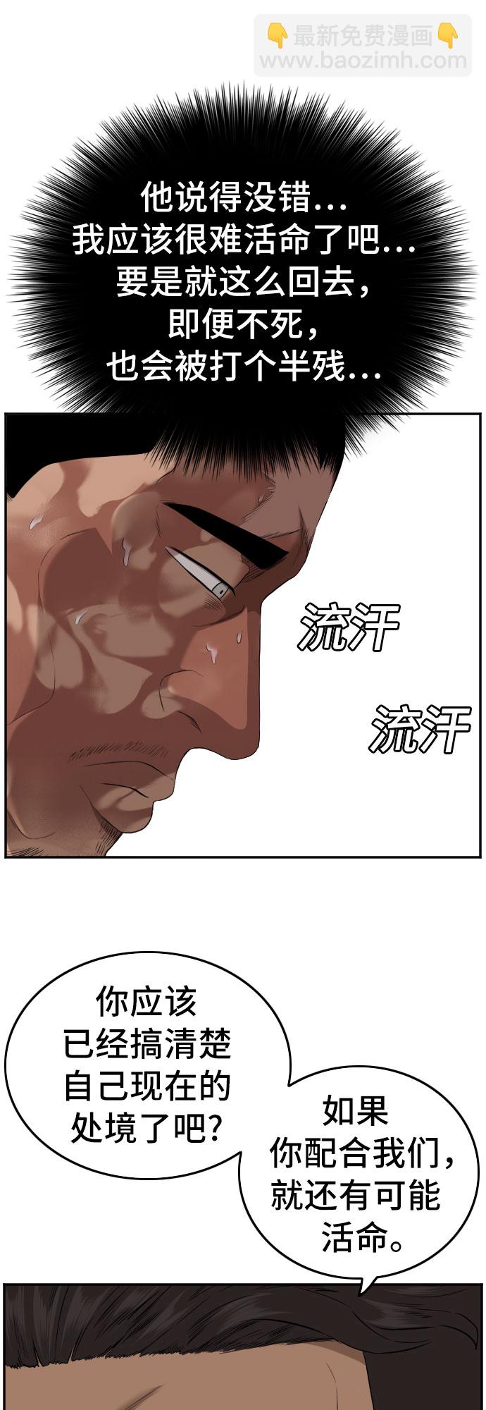 第126话40